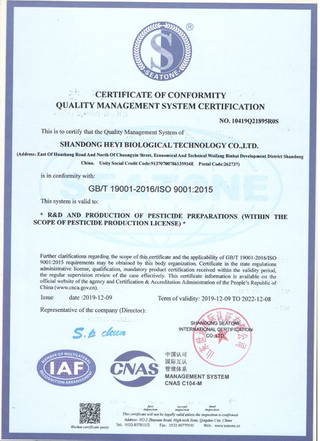 China Weifang Heyi Agrochemical Co.,Ltd certificaten